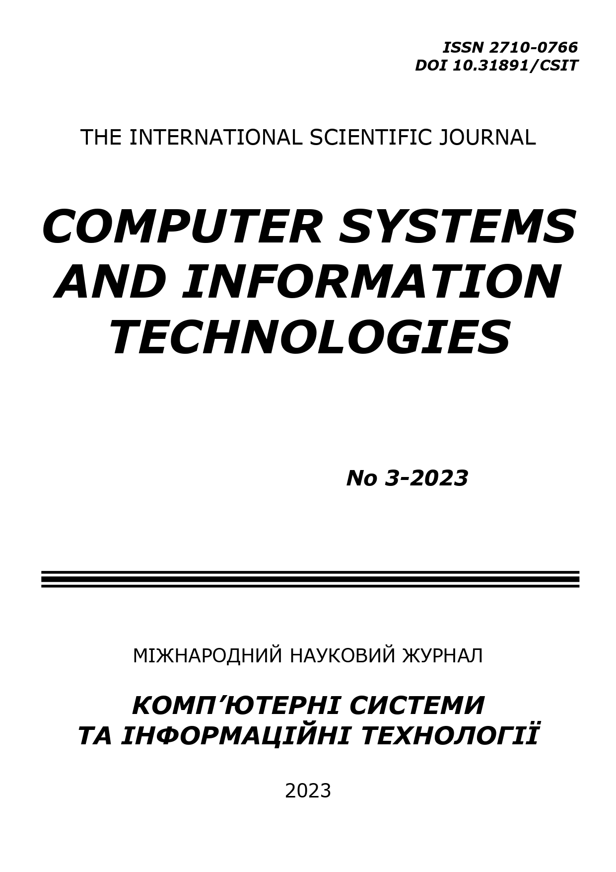 					View No. 3 (2023): Computer Systems and Information Technologies
				