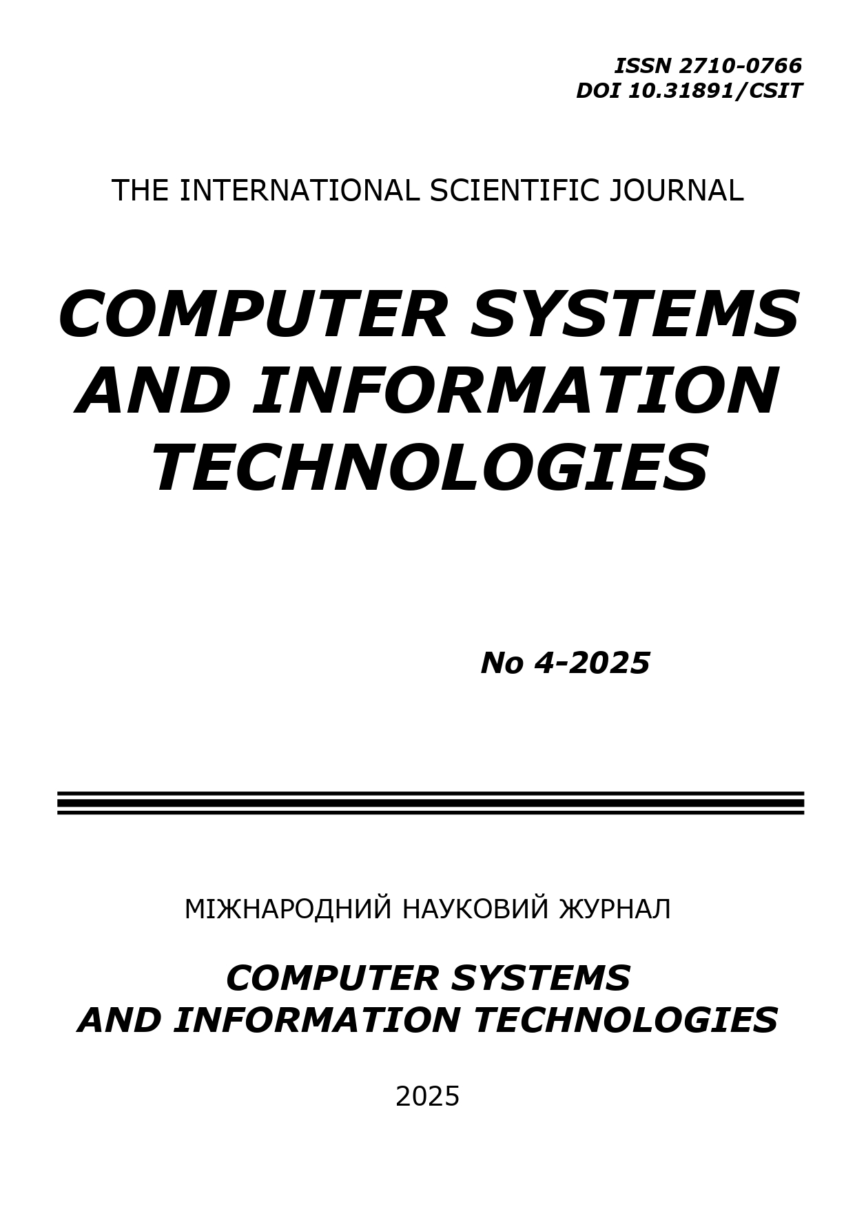 					View No. 4 (2025): Computer Systems and Information Technologies
				