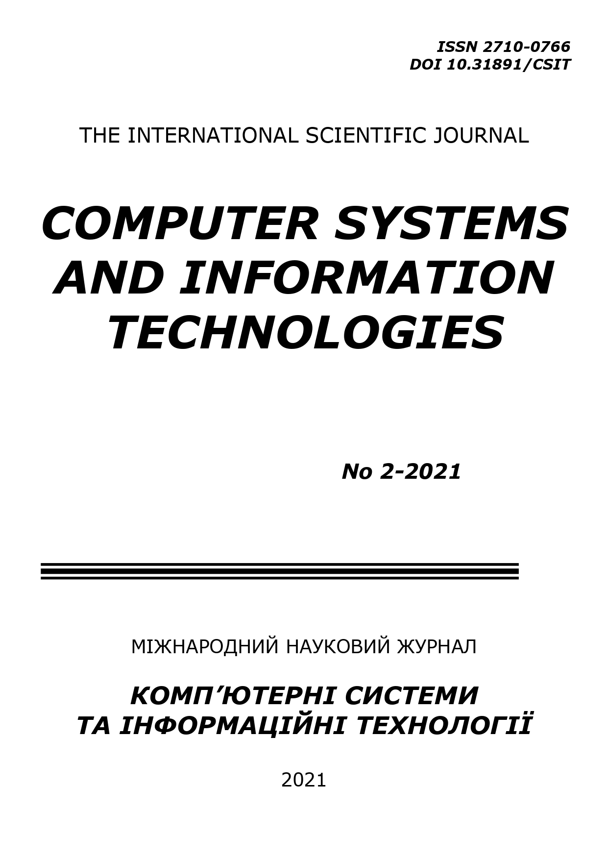 					View No. 2 (2021): Computer Systems and Information Technologies
				